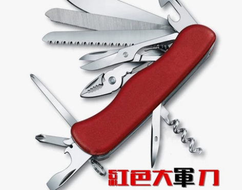 有几十种功能的多功能军刀，闲置在家里，几乎...