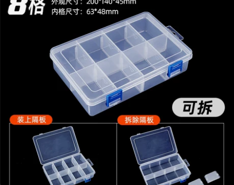 多格零件盒电子元件透明塑料收纳盒小螺丝配件...