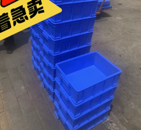 【全新】加厚塑料周转箱五金盒零件盒物料盒配...