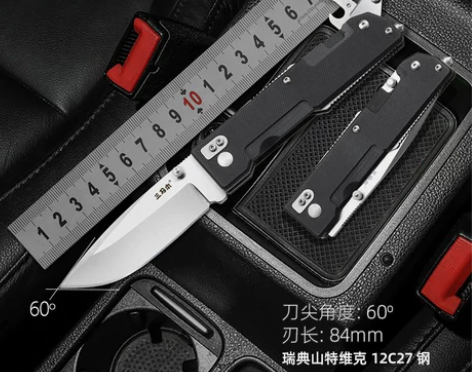 三刃木户外刀具多功能折叠刀便携军刀野外生存...