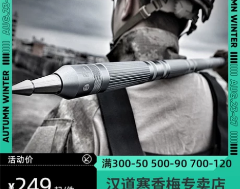 HX OUTDOORS/汉道 多功能组合工...