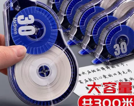 全新!11.8元10支300M包邮修正带大...