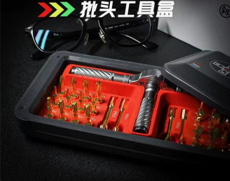 螺丝刀 釰牌福冈工具多功能组合棘轮螺丝批套...