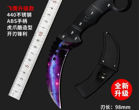 CSGO爪子刀鹰爪刀开刃随身求生直刀蝎子小...