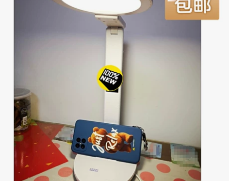 （特价）护眼灯华为HUAWEI生态认证鑫诺...