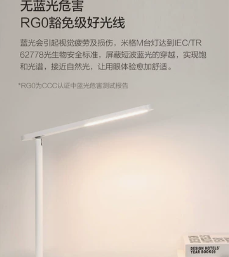 欧普照明wifi台灯护眼灯学生学习阅读卧室...