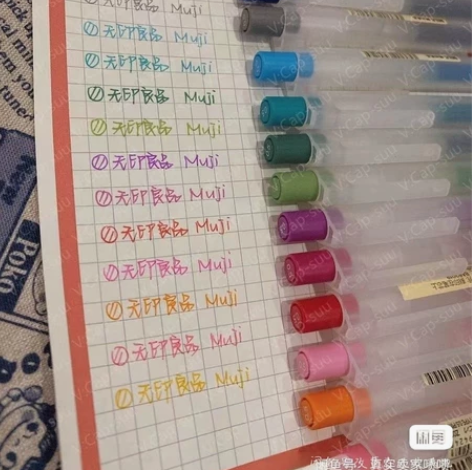 【10支】文具店转让清仓一批无印良品中性笔...