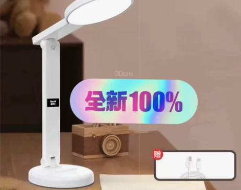 全新护眼台灯LED学习专用台灯防近视可调光...