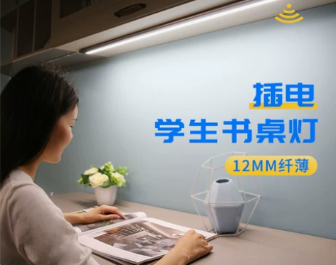 学习灯 学习LED护眼学生书桌专用插电式儿...