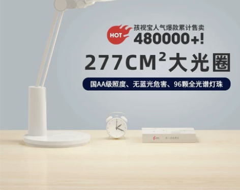孩视宝护眼灯学生书桌台灯学习专用国aa级阅...
