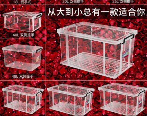 透明收纳箱 透明收纳箱加厚家用玩具塑料乌龟...
