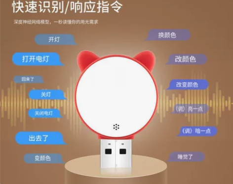 人工智能语音usb小夜灯女朋友卧室灯车用L...