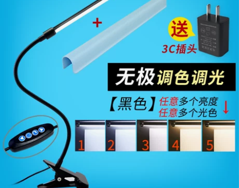 大学生led台灯夹子灯宿舍书桌床头灯夹式护...