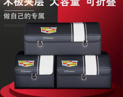全新各品牌汽车车载箱收纳箱后备箱整理箱杂物...