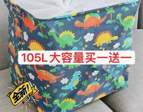 收纳袋衣服被子大号巨能装帆布储物袋搬家打包...