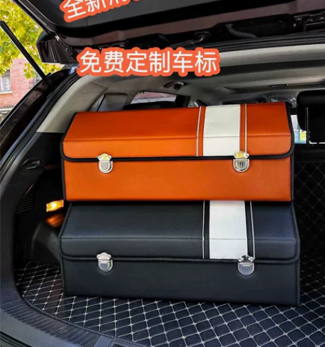 【清仓处理】汽车后备箱收纳箱储物箱车载可折...