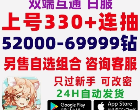 Red:Pride of Eden伊甸园的...