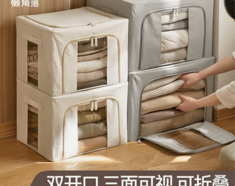 懒角落 布艺铁架收纳箱衣柜衣服被子衣物整理...