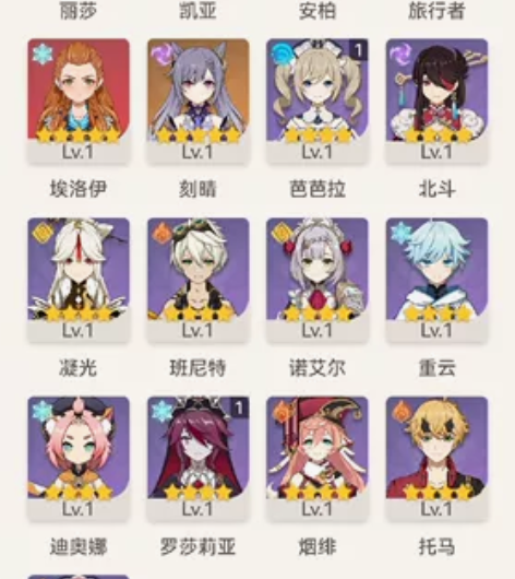 cumo双改刻晴。绝版埃洛伊，绝版音乐会翅...