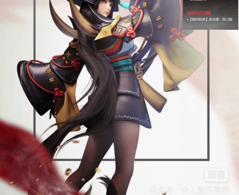 永劫无间官服激活码CDK国服标准版 网易国服 非steam ...