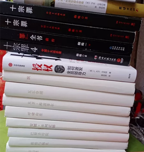 飘，  瓦尔登湖 ，大卫.科波菲尔 ，呼啸...