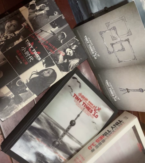 郭敬明 小时代 3限量版 小时代电影全记录...