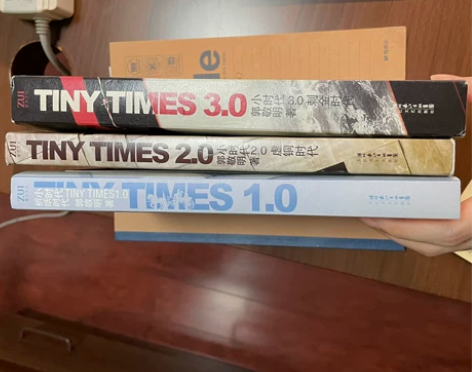 郭敬明小时代1.0-3.0 三本 闲置转让...