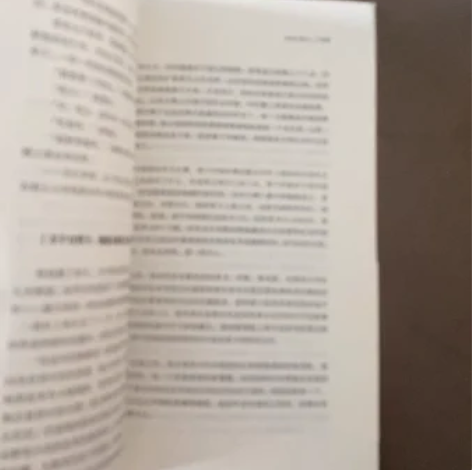 ?愿风裁尘 郭敬明 著作 散文 感兴趣的话...