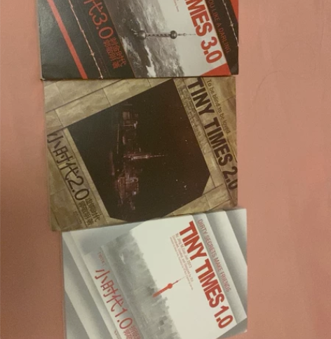 小时代123书籍 郭敬明 感兴趣的话点“我...