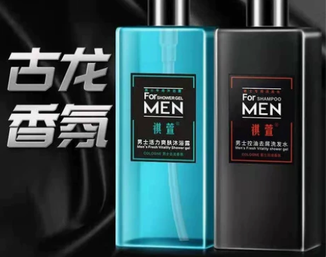 男士古龙沐浴露，洗发水 一瓶500毫升 一...