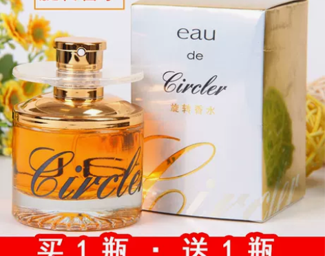 古龙水 车载男士持久淡香车内香水檀香麝香味...