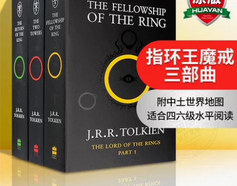 指环王英文原版 The Lord of t...