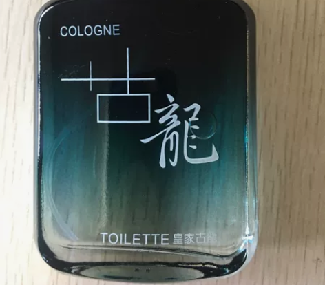 皇家古龙男士香水50ml 感兴趣的话点“我...