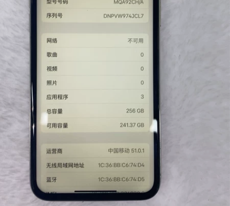 iPhone X国行256G市场屏幕，其他...