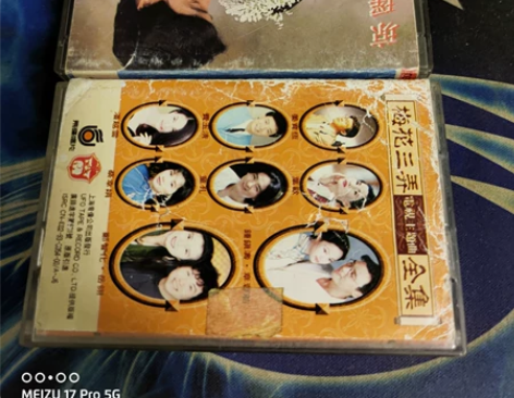 琼瑶的歌！梅花三弄！磁带！ 感兴趣的话点“...