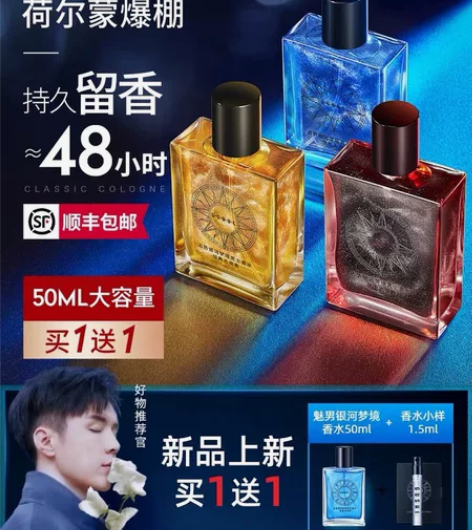 古势男士专用香水持久留香古龙蔚蓝学生淡雅香...