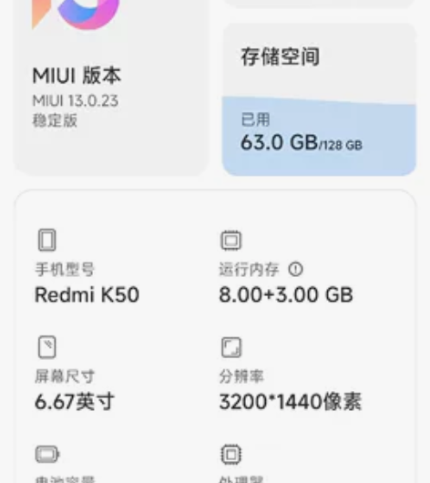 红米k50 8G 128G  边壳有少小花...