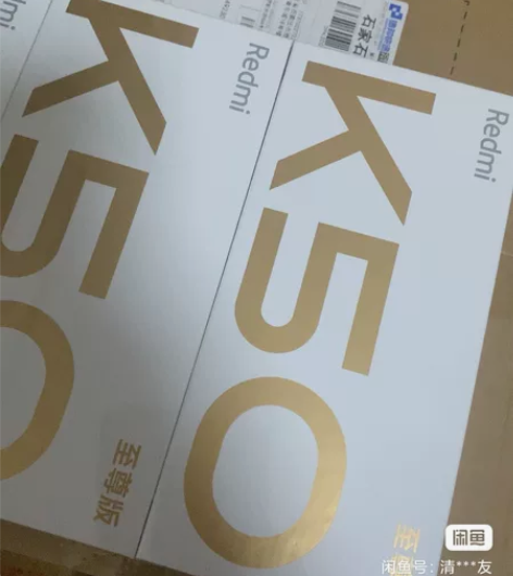 红米k50至尊版8+256冰蓝，全新未拆封...