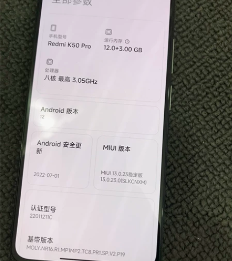 红米k50pro 全网通，12+256g ...