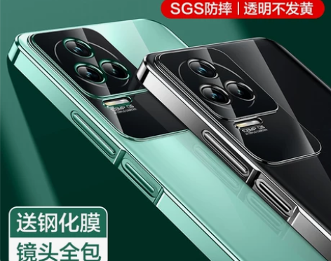 闪魔红米k50手机壳 送个钢化膜