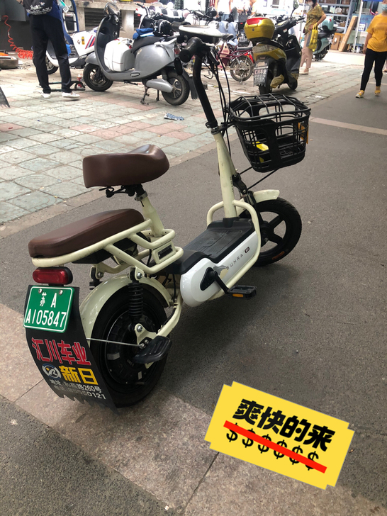 新日二手电动车续航20公里以上，新国标，实...