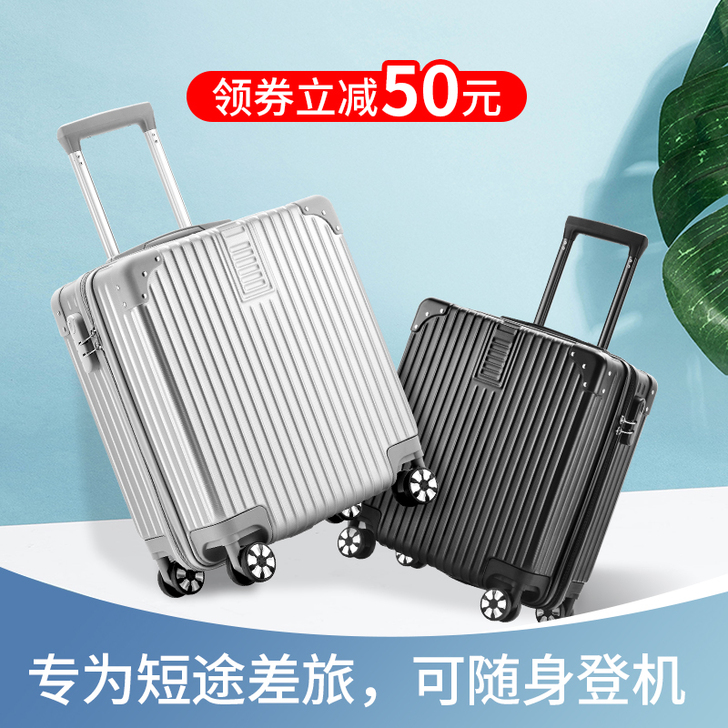 ULDUM 旅行箱，春秋航空也可值机箱子，...