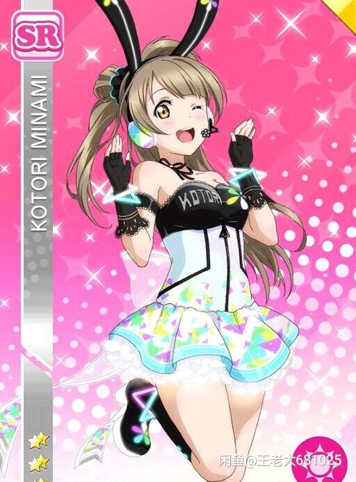 lovelive南小鸟电玩觉醒套身陷ml，...