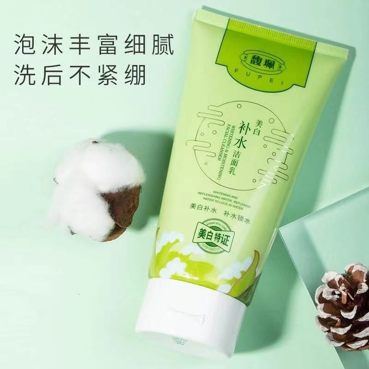 美白洁肤馥佩洗面奶128g