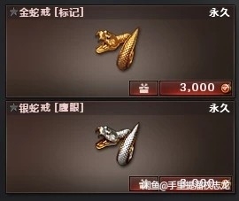 北部大区加七天好友赠送  两个12元  金...