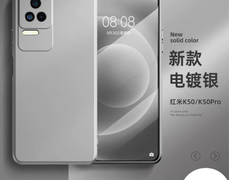 适用红米k50手机壳新款高级感小米红米k5...