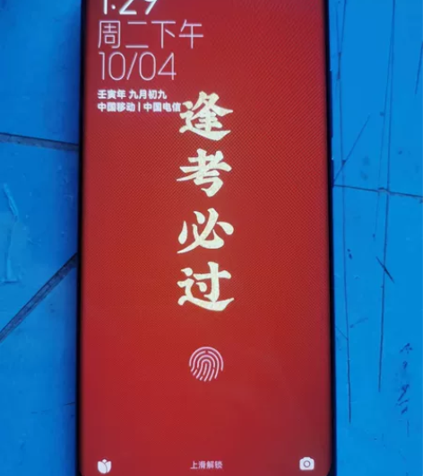 小米11ultra 陶瓷黑12+256，今...