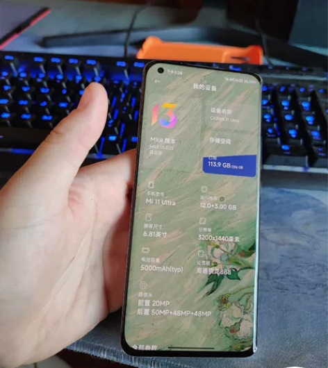 小米11u  12+256 橙色还不错，想...