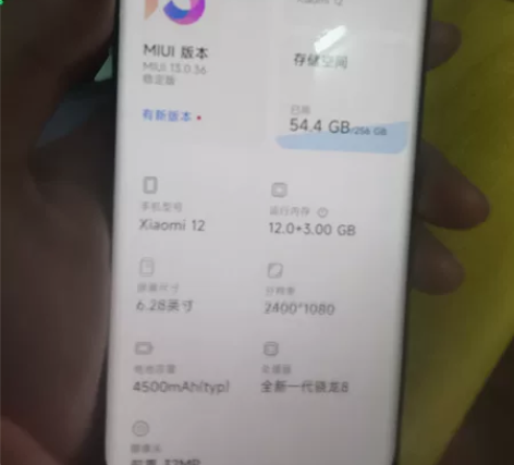 自用了半年的小米12 12+256顶配版 ...