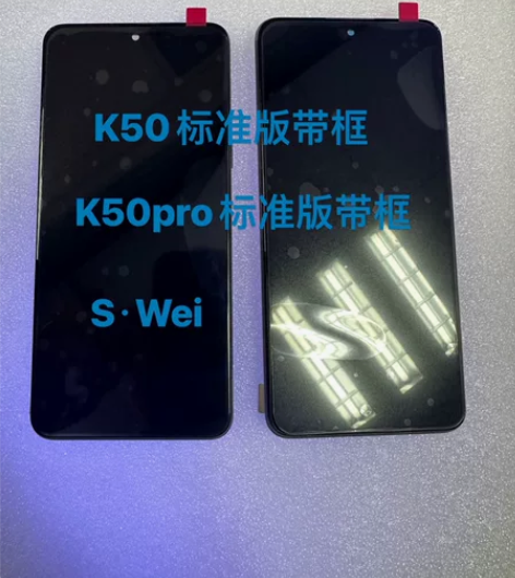适用于红米K50 K50pro标准版带框总...